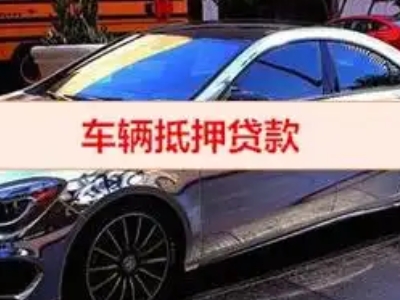 惠来厂房抵押贷款申请条件、利率和还款方式等详细分享